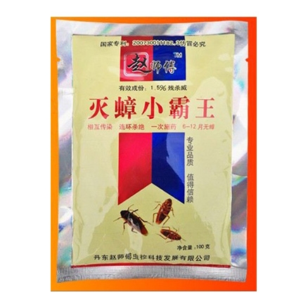殺蟑顆粒